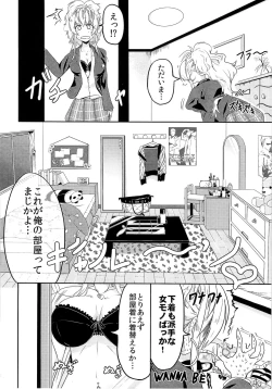 Page 203 of TSF no F no Hon Sono 2