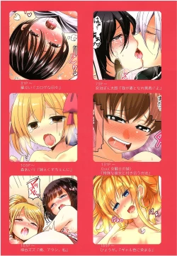 Page 215 of TSF no F no Hon Sono 2