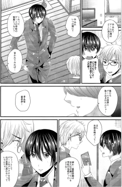 Page 33 of TSF no F no Hon Sono 2