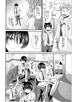 Page 35 of TSF no F no Hon Sono 2