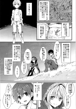 Page 77 of TSF no F no Hon Sono 2