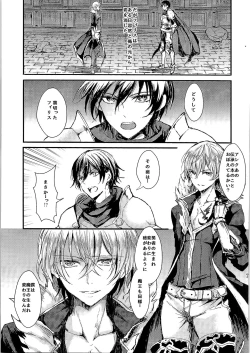 Page 78 of TSF no F no Hon Sono 2