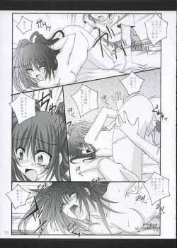 Page 10 of Tama Tama