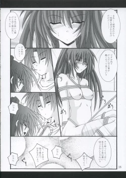 Page 15 of Tama Tama