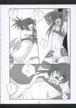 Page 25 of Tama Tama