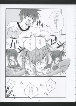 Page 28 of Tama Tama