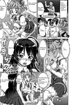 Page 7 of Inkou no Orgasm