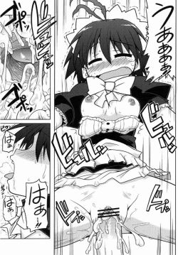 Page 18 of MASTER XRATED 01