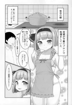 Page 2 of Chorokawa Youmu-chan