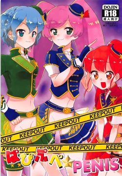 Page 1 of Papipupe PENIS