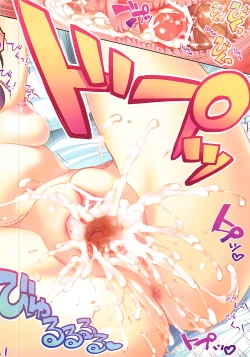 Page 6 of Amatou Kyuu