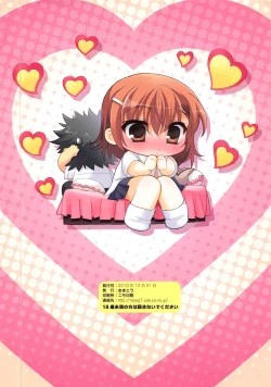 Page 8 of Amatou Kyuu