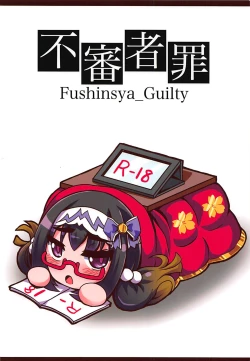 Page 26 of Chaldea Fuuzoku