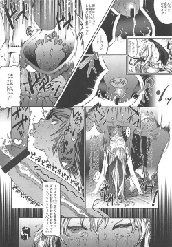 Page 11 of Oogata Senkan Senyou Ian-gata Kuchikukan Shimakaze