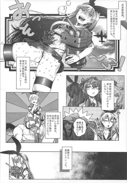 Page 3 of Oogata Senkan Senyou Ian-gata Kuchikukan Shimakaze