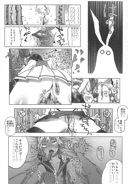 Page 7 of Oogata Senkan Senyou Ian-gata Kuchikukan Shimakaze
