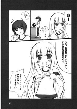 Page 18 of Loli Ryouiku RoBu! 5-nensei Hen