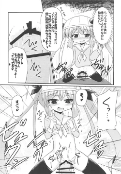 Page 15 of Mutsuki-gata Vampire