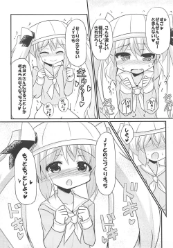 Page 16 of Mutsuki-gata Vampire