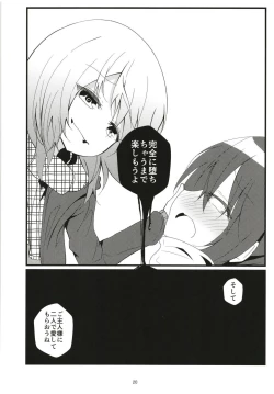 Page 19 of Bitch JKkun no Okusuri Bon