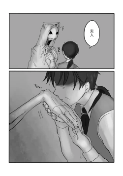 Page 6 of Igyou no Majo Ch. 5