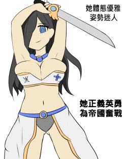 Page 49 of 被烧烤的帝国