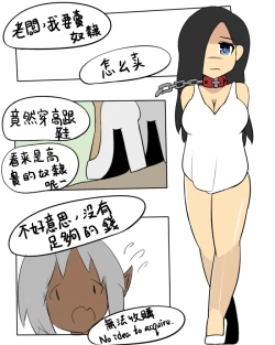 Page 55 of 被烧烤的帝国