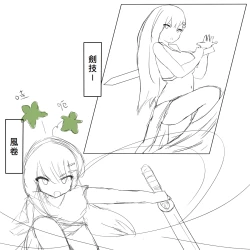 Page 5 of 被烧烤的帝国