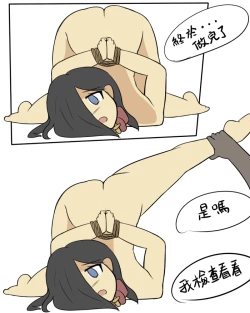 Page 63 of 被烧烤的帝国