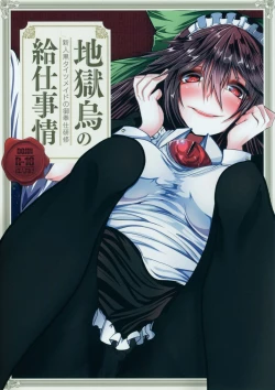 Page 1 of Jigokugarasu no Kyuuji Jijou