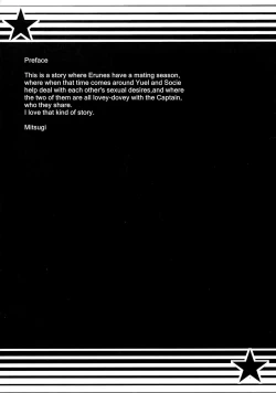 Page 3 of Konkon | Together