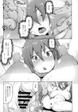 Page 6 of Denka o Mama ni Shite Yaritai! ga Kaketsu Saremashita!