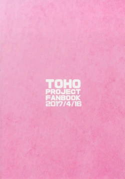 Page 24 of Gengetsu to Ecchi Shiyou!