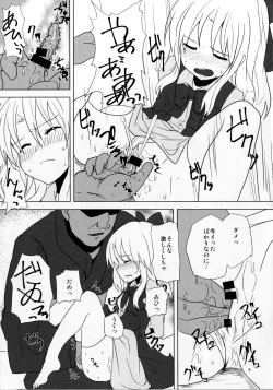 Page 9 of Gengetsu to Ecchi Shiyou!