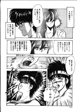 Page 111 of Meikyuu no Alice