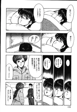 Page 133 of Meikyuu no Alice