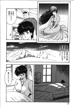 Page 13 of Meikyuu no Alice