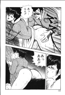 Page 147 of Meikyuu no Alice