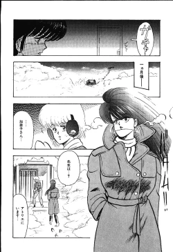 Page 171 of Meikyuu no Alice