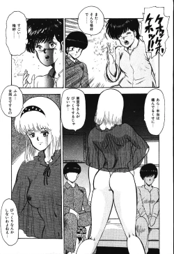 Page 26 of Meikyuu no Alice