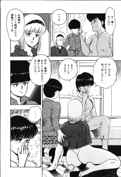 Page 27 of Meikyuu no Alice