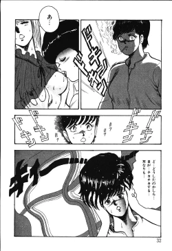 Page 29 of Meikyuu no Alice