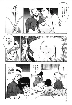 Page 35 of Meikyuu no Alice