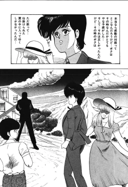 Page 9 of Meikyuu no Alice