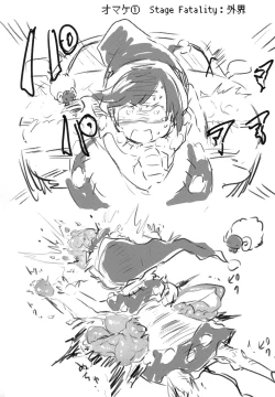 Page 25 of AURA POSSESSION'S FATALITIES