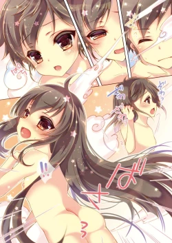 Page 9 of TS mahou shoujo Hiromi Ch. 1