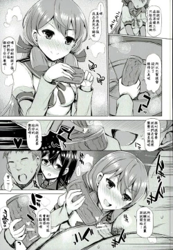 Page 4 of WE HAVE LOVE