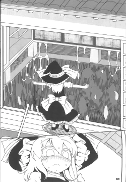 Page 27 of Koi tsunagi no shokushu tsubo