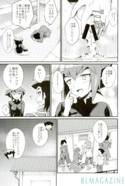 Page 12 of "Sore wa dou ka na" to Ieru xxxx Tetsugaku