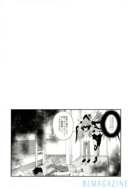 Page 22 of "Sore wa dou ka na" to Ieru xxxx Tetsugaku